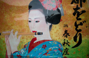 art japonais