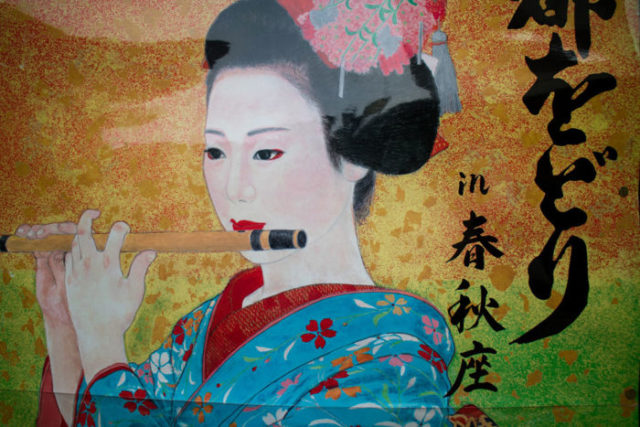 art japonais